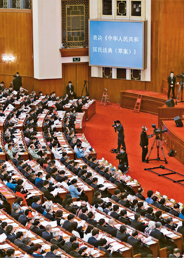 《中华人民共和国民法典》是新中国成立以来第一部以“法典”命名的法律,是新时代我国社会主义法治建设的重大成果。图为2020年5月28日,十三届全国人大三次会议表决《中华人民共和国民法典(草案)》。 新华社记者 丁海涛/摄
